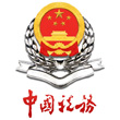 明硕数电接口系统